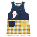 はやおきおばけチェック切替エプロン