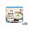 安心米 白がゆ 41g×30