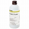 【Web限定アウトレット】pH比較電極内部液 KCL3.33