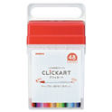 クリッカート 48色セット