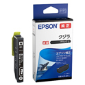 インクジェットプリンター用インクカートリッジ（純正品） KZRシリーズ