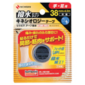 バトルウィン キネシオロジーテープ38㎜