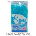 サンリオ 食器洗いスポンジ