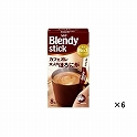 ブレンディ スティック カフェオレほろにが 8本×6