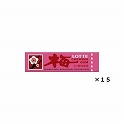 ロッテ 歯につきにくい 梅ガム 9枚×15