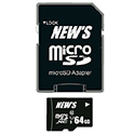 microSDXCカード  クラス10