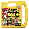 根まで枯らす虫よけ除草王プレミアム 4.8L