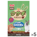 スマックウサギ 10kg