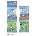 お魚と海藻のスナック4連