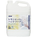 レモン石けんハンドソープ5L