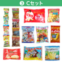 学童おやつセット６０　③Ｃセット
