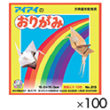 アイアイのおりがみ（100冊）