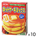 ホットケーキミックス　３００ｇ　ｘ１０