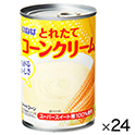 とれたてコーンクリーム　425g×24