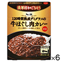 濃厚好きごちそう牛ほぐし肉カレー150g