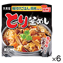 とり釜めし　味付けごはん付き　230g