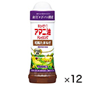 アマニ油ドレッシング　和風たまねぎ