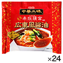 中華三昧　赤坂璃宮　広東風醤　104g