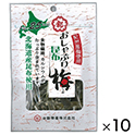 中野物産　おしゃぶり昆布　梅　10g