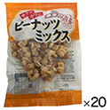 日進堂　ピーナッツミックス　65g×20