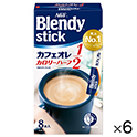 ブレンディSTカフェオレカロハーフ