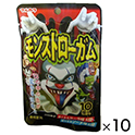 丸川製菓　モンストローガム　10個×10