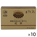 菱和園　農薬を使わずに育てた紅茶　　TB