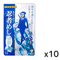 UHA味覚糖  忍者めし  ラムネ  20g×10