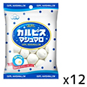 エイワ  カルピスマシュマロ  65g×12
