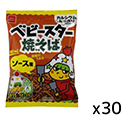 おやつカンパニー  ベビースター焼そばソース味ミニ  20g×30