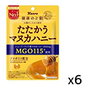 カンロ  健康のど飴たたかうマヌカハニー  80g×6