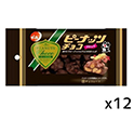 でん六  ピーナッツチョコ  ブロック  40g×12