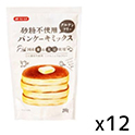 みたけ食品  砂糖不使用パンケーキミックス  200g×12