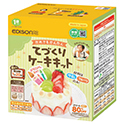 てづくりケーキキット