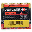 ハイドレートアルカリ乾電池（4本）
