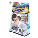 加湿器の除菌タイム