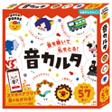 音カルタ