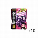 UHA味覚糖  忍者めし鋼  グレープ味  45g×10