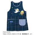 ねないこだれだエプロン