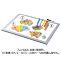 ライトパネル