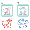Nサンリオキャラクターズ浸透印SQ