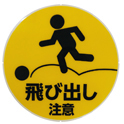 カラープラポール サインキャッププレート