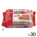 ワイパー取り替えシート(30パック)