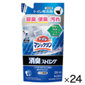 トイレマジックリン消臭ストロング