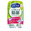 シルコットノンアルコール除菌