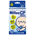 MiltonCP（錠剤タイプ） 60錠