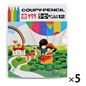 クーピーペンシル12色（5セット）