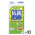 クリピカ抗菌スポンジ（10個）