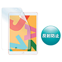 iPad10.2用液晶保護反射防止フィルム