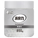 消臭力ビーズタイプ 室内用 無香料